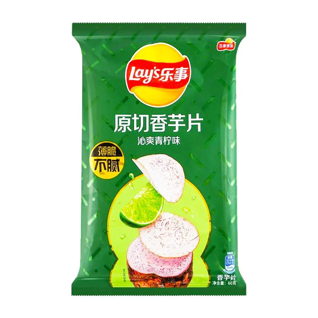 Чіпси Lay's Taro Chips Lime China зі смаком лайма 60 г