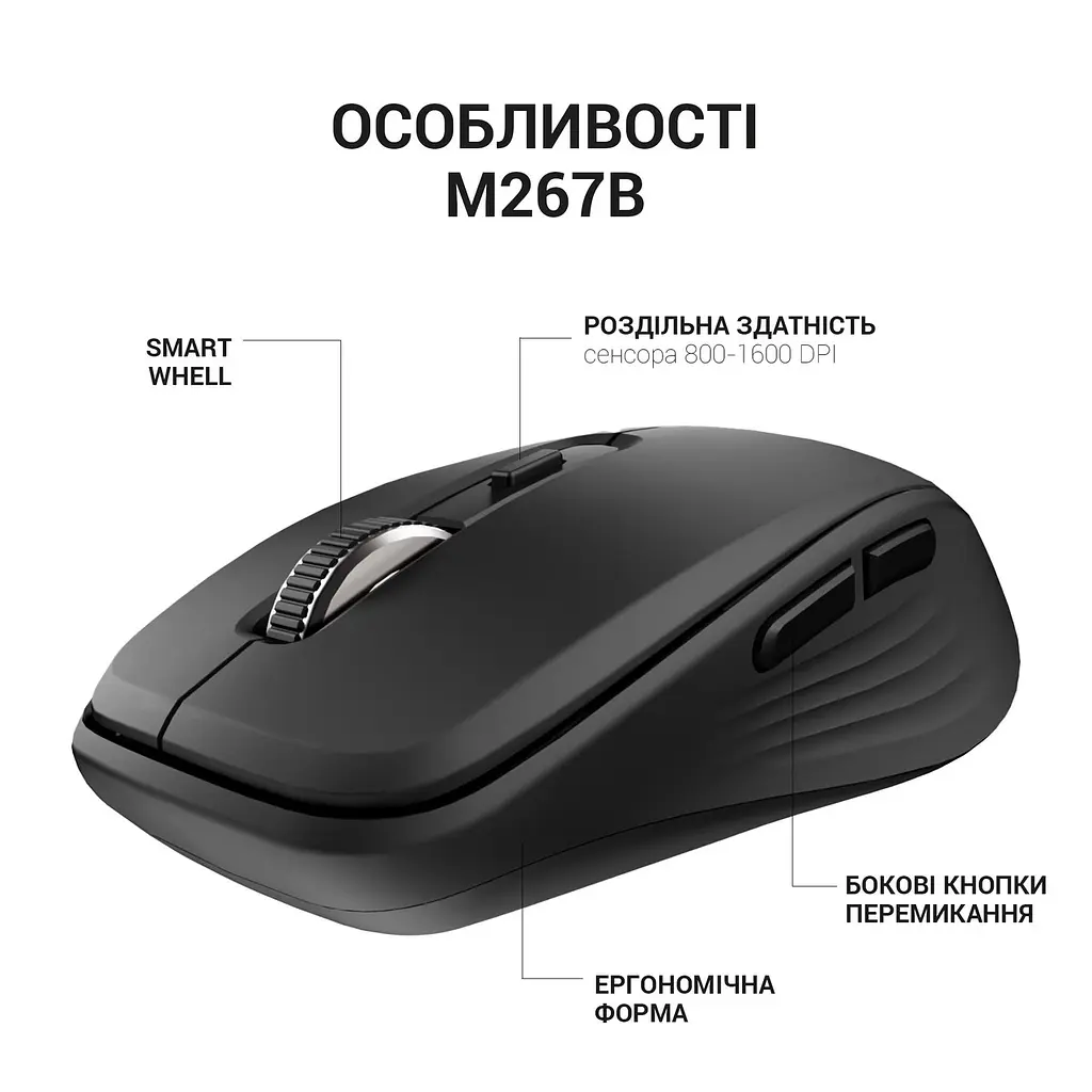 Миша бездротова OfficePro M267B Чорний - фото 10