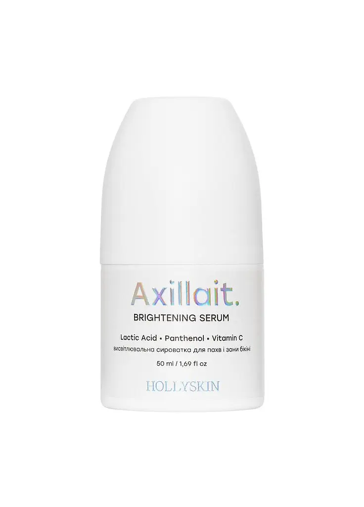 Висвітлювальна сироватка HOLLYSKIN для пахв та зони бікіні Axillait 50 мл - фото 2