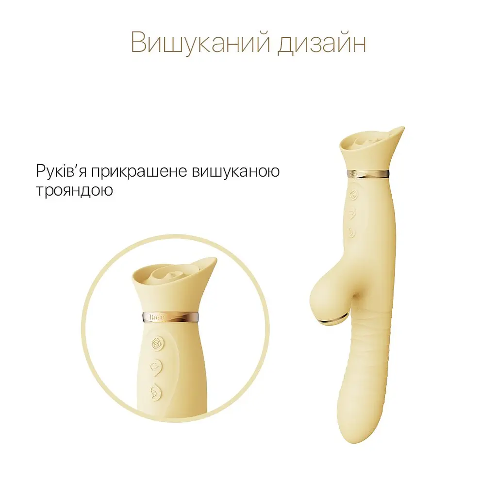 Пульсатор-вібратор із вакуумною стимуляцією клітора Zalo - ROSE Thruster Lemon Yellow - фото 3