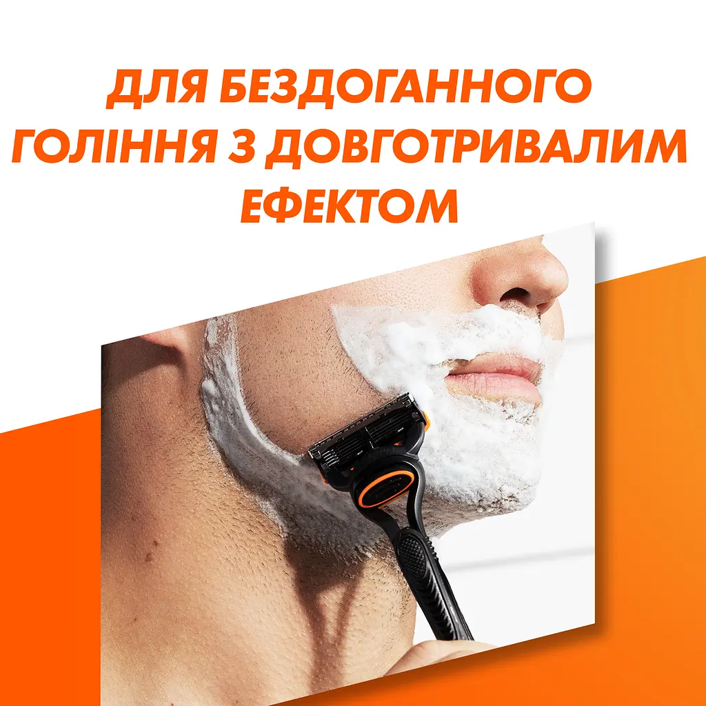 Уцінка. Змінні картриджі для гоління Gillette Fusion5, 4 шт  - фото 3