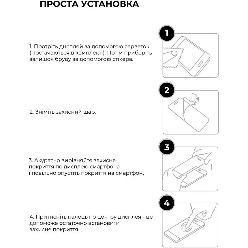 Захисне скло ArmorStandart Glass Pro для Samsung A27 5G (ARM89670) [169164] - фото 6