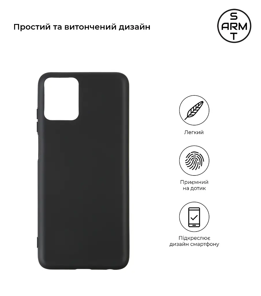 Чехол-накладка для смартфона Motorola G32 противоударный, силиконовый, термополиуретановый (ТПУ), с защитой камеры и корпуса, черный, защита всего корпуса, ArmorStandart (ARM63101) - фото 2