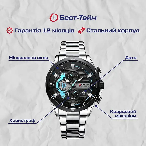 Годинник Curren Roberto УЦІНКА - фото 5