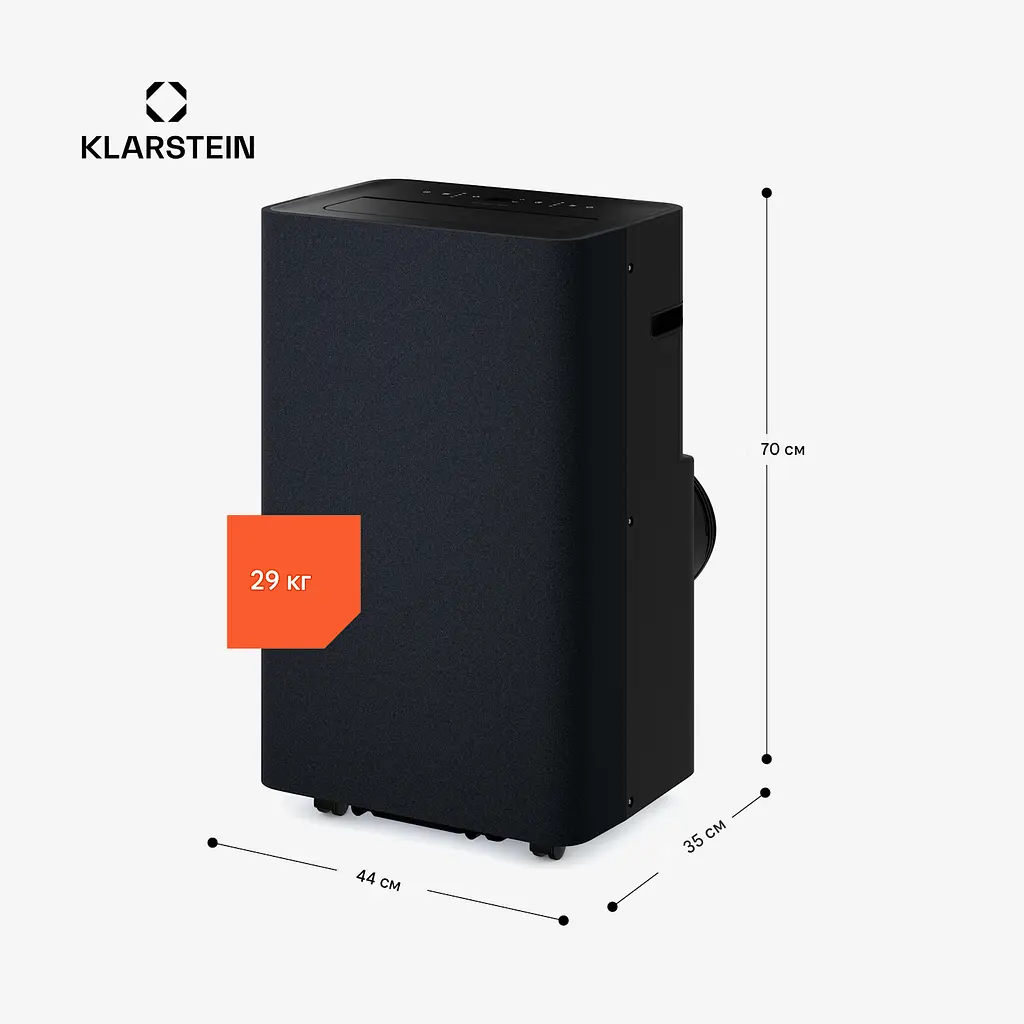 Мобільний кондиціонер Klarstein AireLux Smart 14000 BTU (10047040) - фото 4