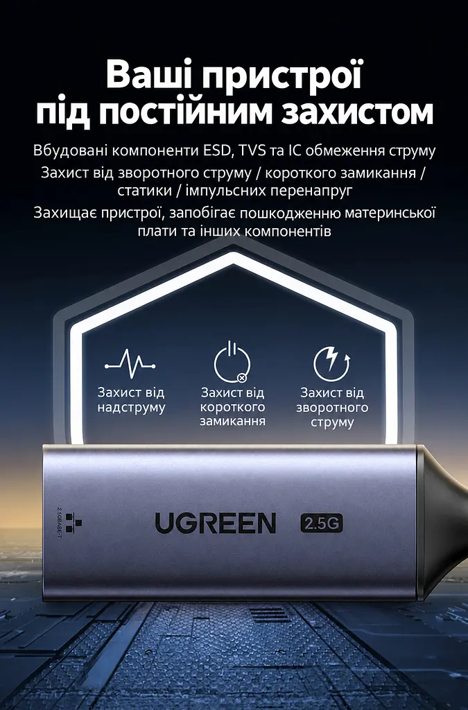 Дротовий Ethernet-адаптер UGREEN CM648 Вхідний штекер USB-C 3.1 Gen 1 та вихідний порт RJ45 Швидкість підключення до 2,5 Гбіт/с Для 2,5 Гбіт/с потрібні мережевий кабель Cat 6 або вище та підтримка 2.5G усіма пристроями тракту Для роботи потрібен USB-C-порт із передаванням даних Сумісний із Windows macOS Linux та iOS Підтримка Wake-on-LAN Алюмінієвий корпус для відведення тепла Чип RTL8156BG Вбудований кабель USB-C довжиною 15 см космічний сірий (25052) - фото 10