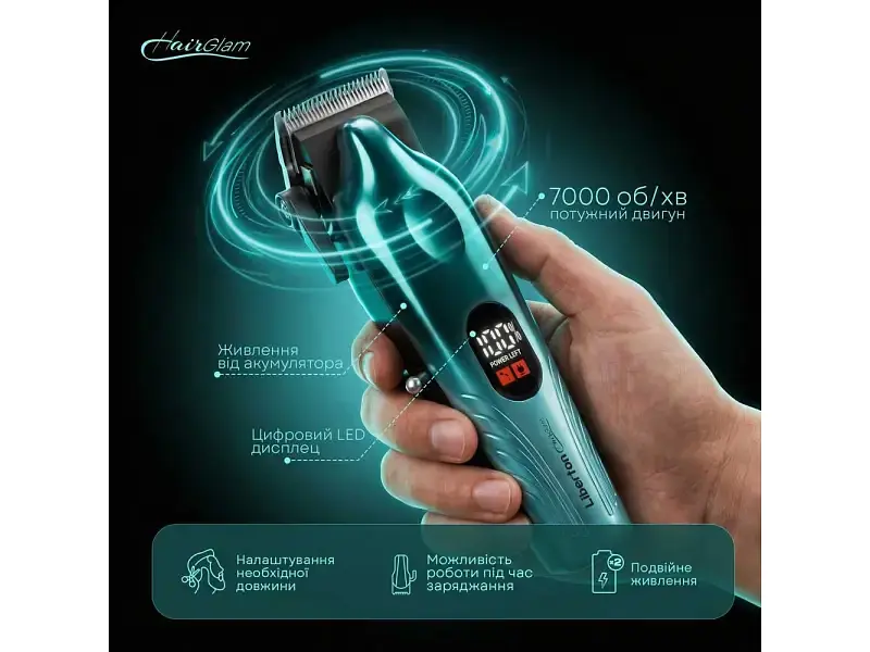 Машинка для стрижки Liberton LHC-7004 - фото 3