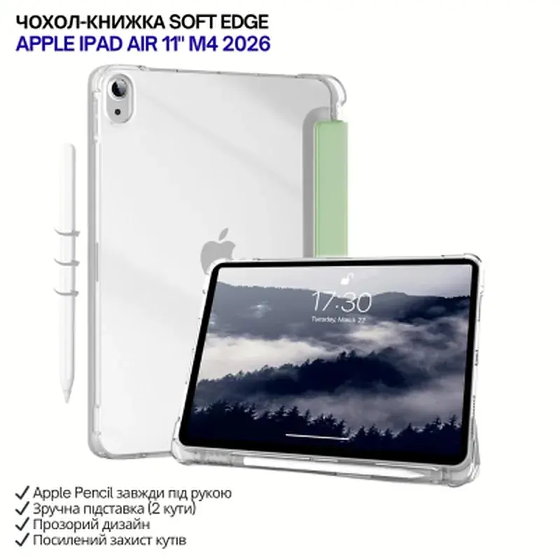 Чохол до планшета BeCover Soft Edge Apple iPad Air 11" M4 2026 Green (715263) - фото 4