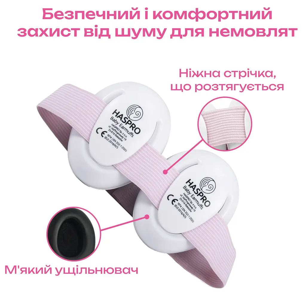 Дитячі протишумові навушники від 0 до 18 міс Haspro SNR 23 дБ Рожеві (1250-02) - фото 2