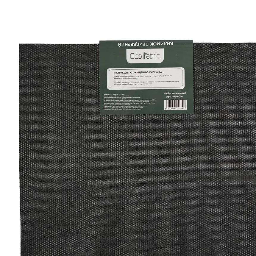 Килимок придверний Eco Fabric Welcome без кромки коричневий 40 х 60 см (4060-016) - фото 8