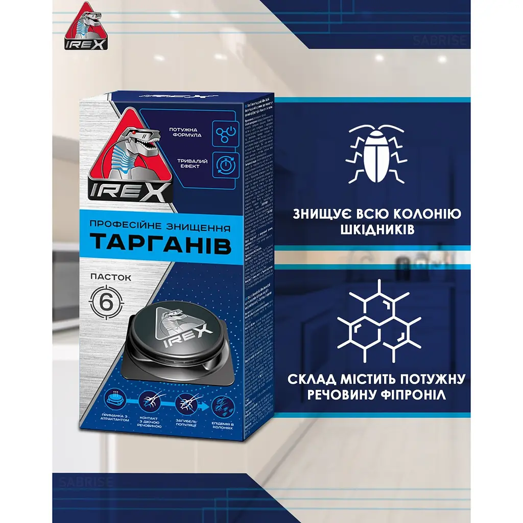 Пастка від тарганів IREX 6 шт. - фото 2