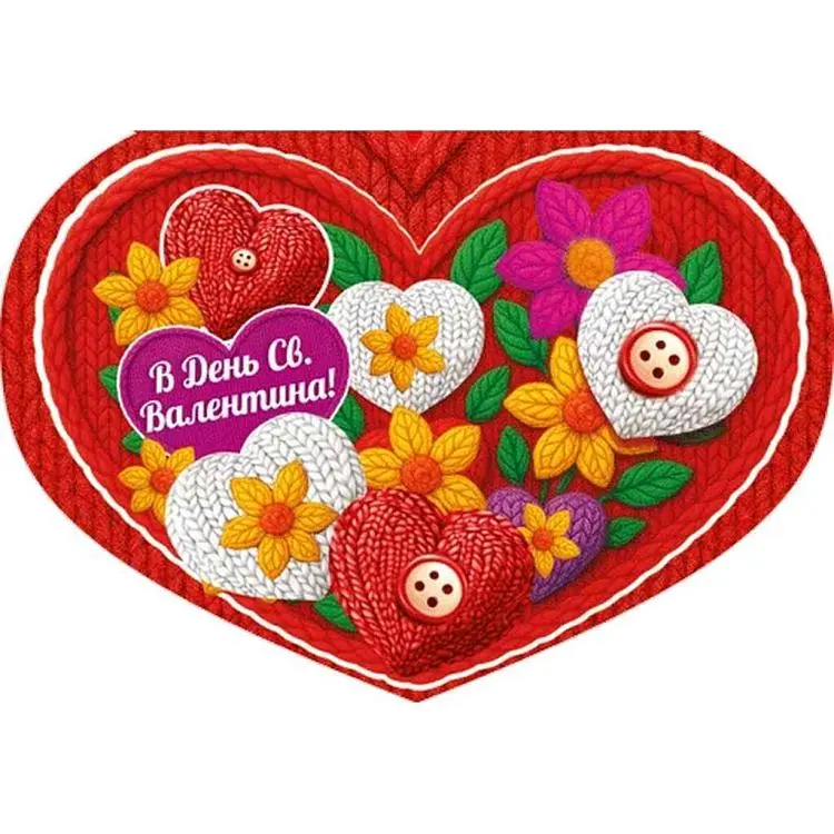 Валентинка подвійна ЕТЮД "В День Св.Валентина" 31х21,3см 1шт/уп СМГ-668у