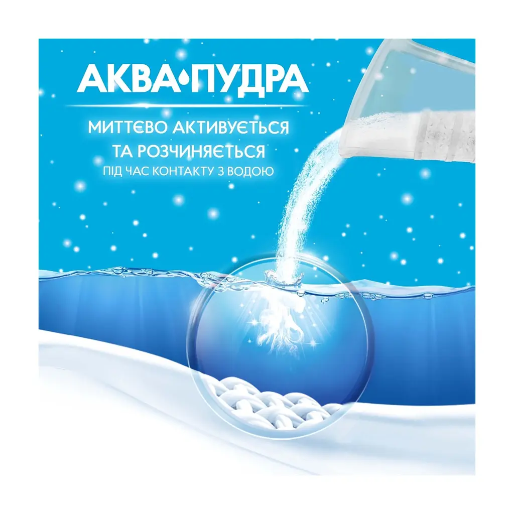Пральний порошок Gala Французький аромат 3 кг (8006530178259) - фото 3