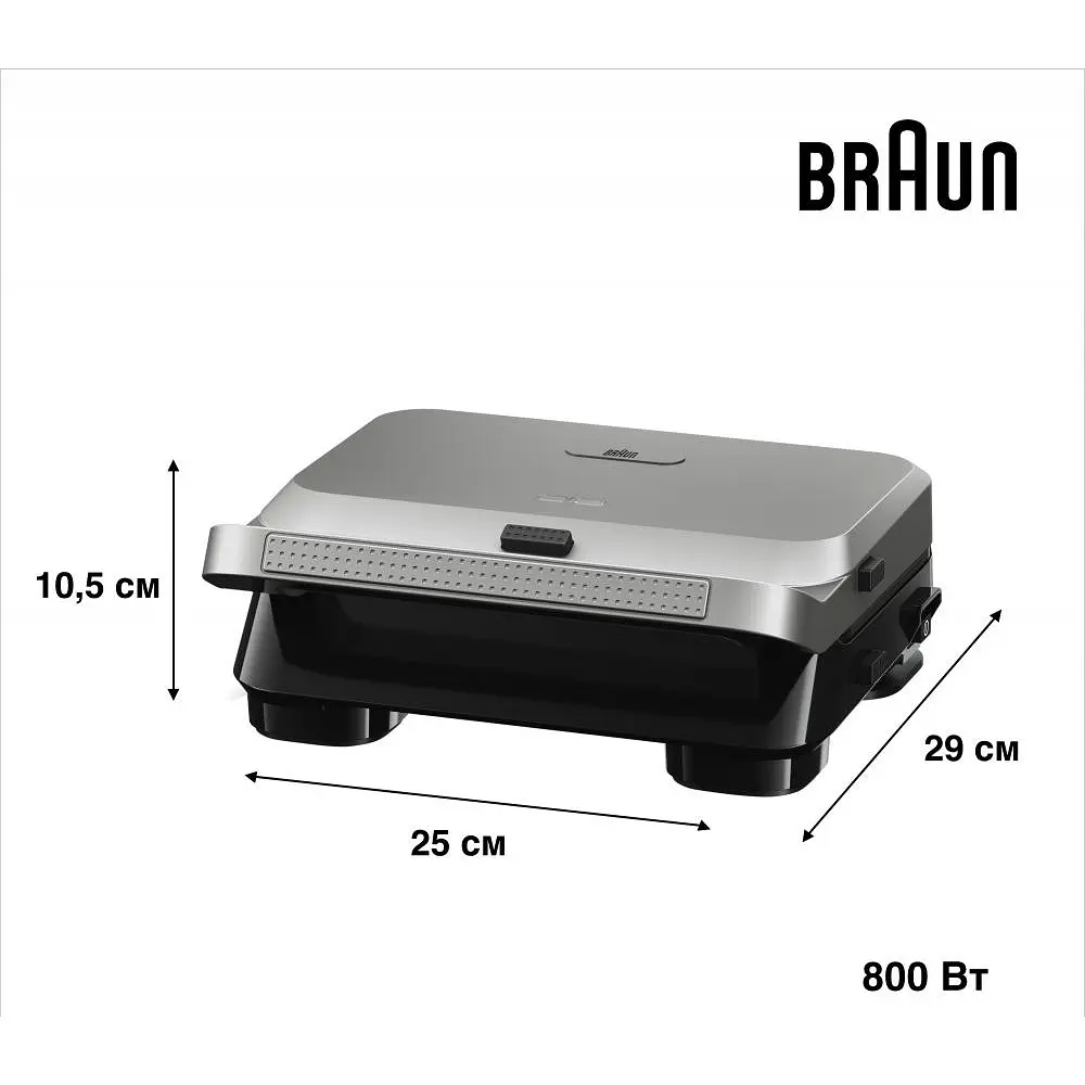 Мультимейкер (Бутербродница-Вафельница) Braun SnackMaker 5 SM5005 - фото 3