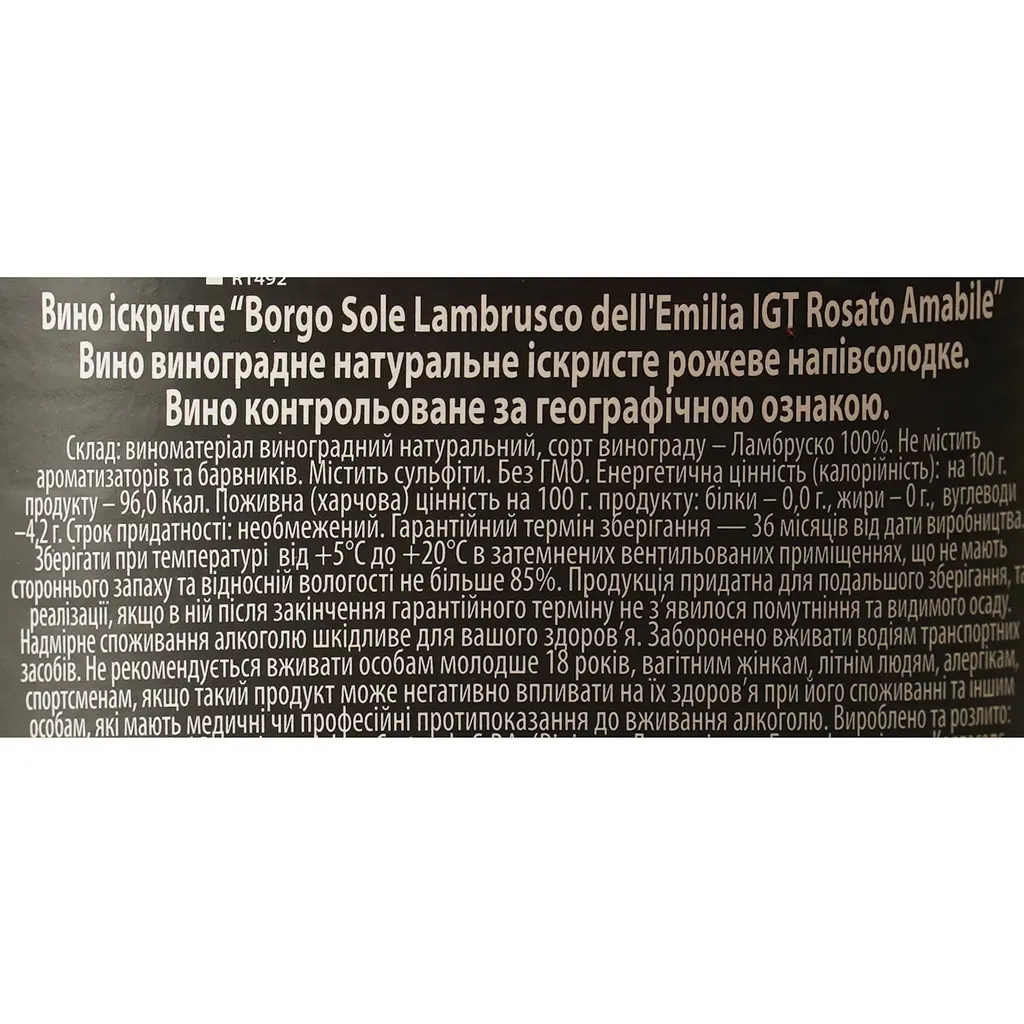 Вино игристое Borgo Sole Lambrusco Dell`Emilia IGT Rosato Amabile, 8%, 0,75 л (AT1B003) - фото 6