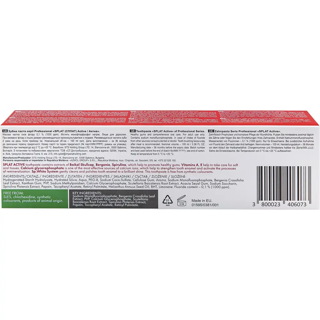 Уцінка. Зубна паста Splat Professional Актив 100 мл  - фото 4