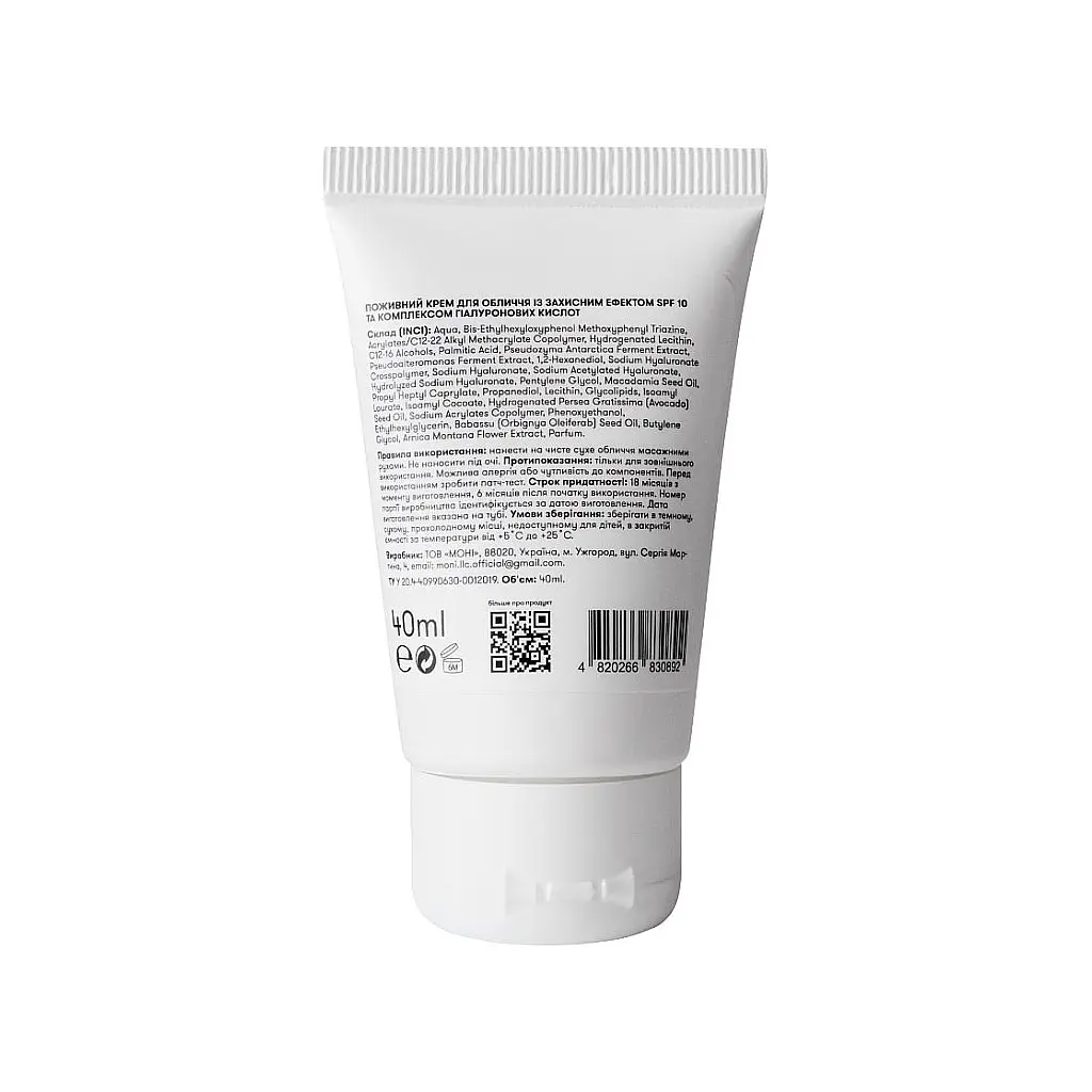 Крем для обличчя Sane SPF10 + 4D Hyaluronic Acid 3% Nourishing Face Cream pH 6.5 Живильний 40 мл (4820266830892) - фото 2