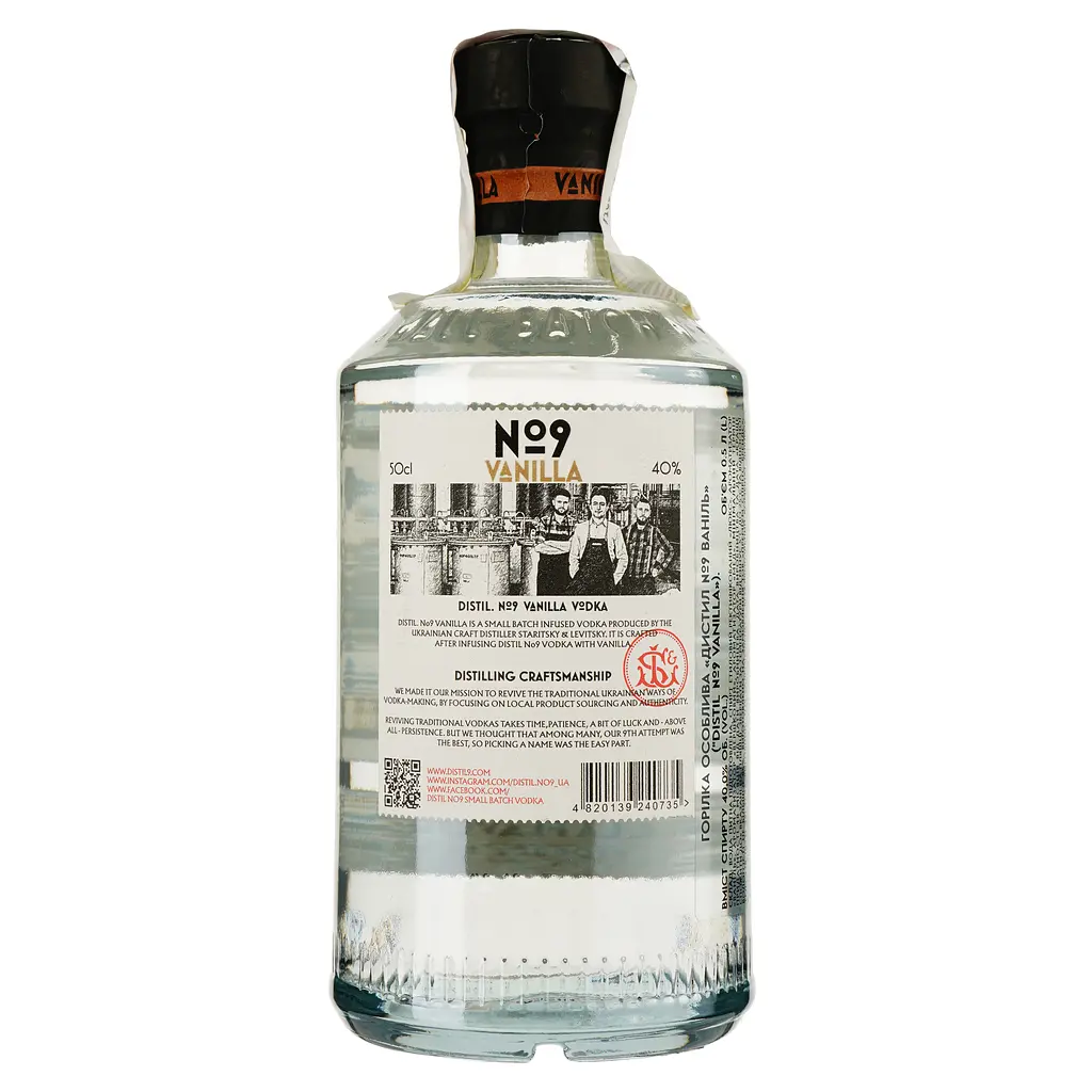 Горілка Distil №9 Vanilla 40% 0.5 л - фото 2