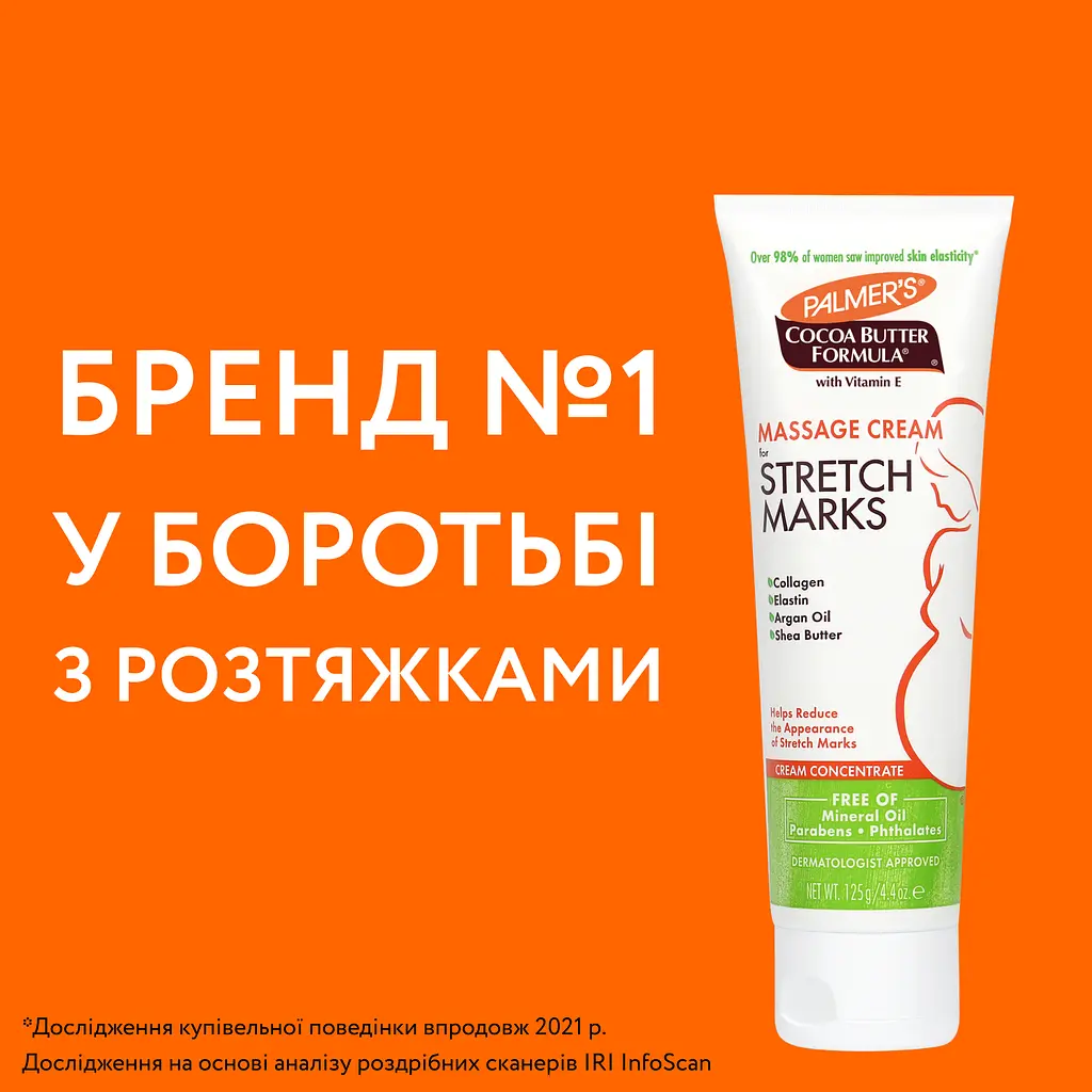 Крем от растяжек Palmer's Cocoa Butter Formula 125 мл - фото 3