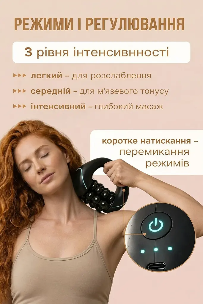 Акумуляторний ручний масажний ролик для глибокого масажу м'язів, шиї та спини - фото 10
