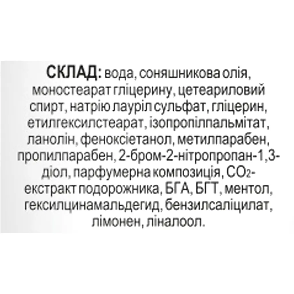 Крем для рук Fitodoctor Велюр з екстрактом ромашки 44 г - фото 5