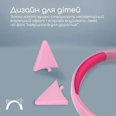 Наушники Promate Jewel Bubblegum (jewel.bubblegum) - фото 6