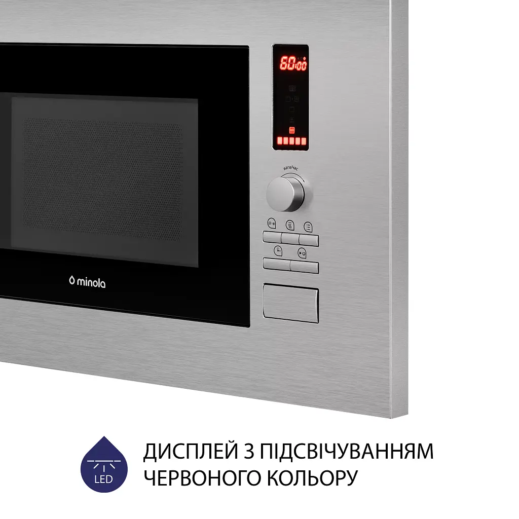 Вбудована мікрохвильова піч Minola BWO 2022 SS - фото 9