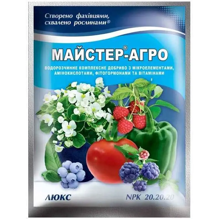 Водорозчинне сухе добриво МАЙСТЕР-АГРО ЛЮКС (NPK 20.20.20) 100г