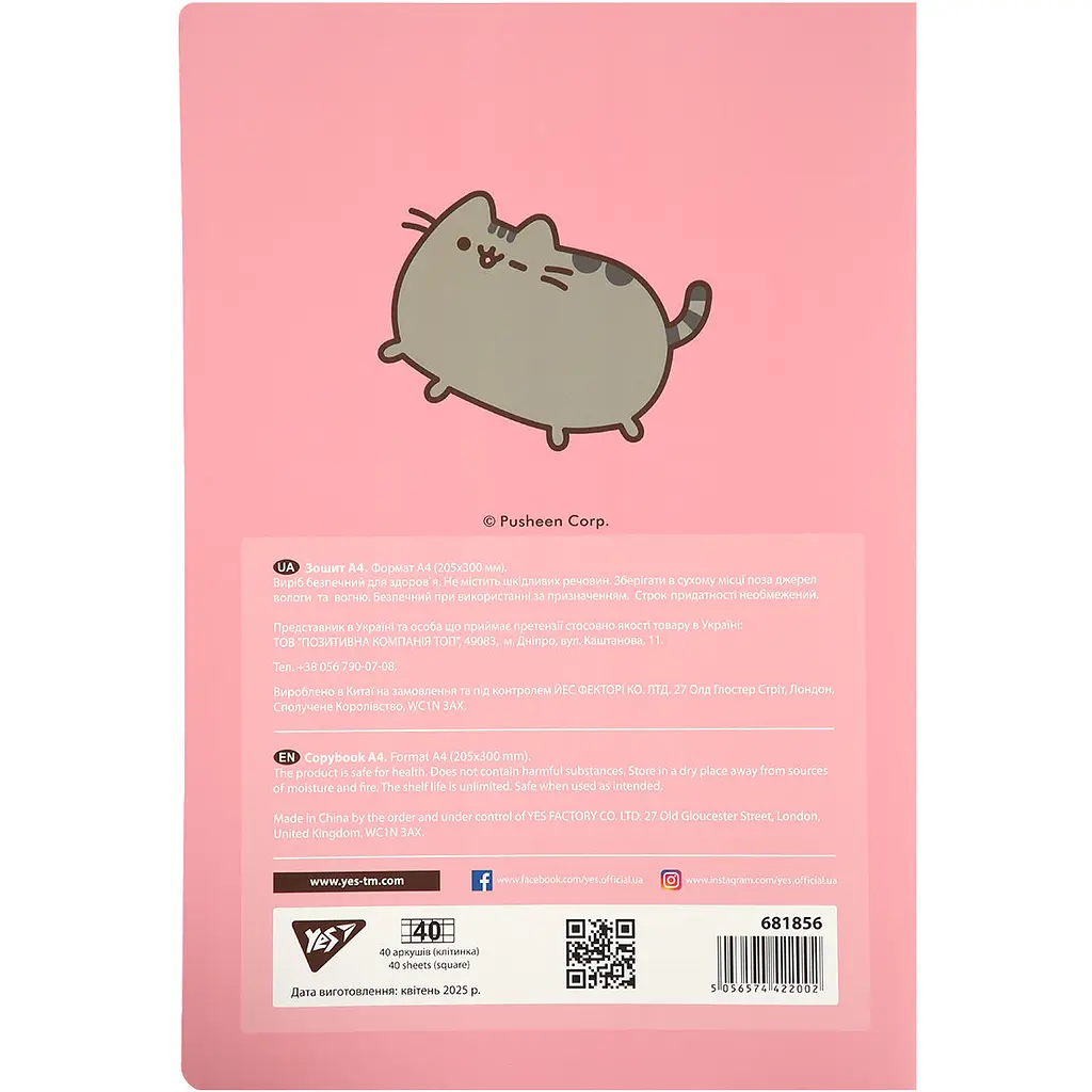 Зошит А4 Yes Pusheen з висічкою 40 аркушів у клітинку (681856) - фото 5