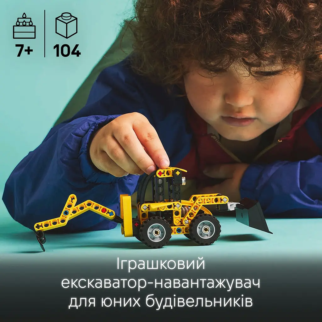 Конструктор LEGO Technic Екскаватор-навантажувач 104 деталі (42197) - фото 10