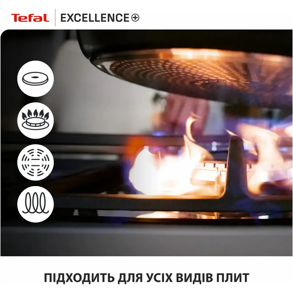 Сковорода Tefal Excellence+ 30 см (G3300702) - фото 6