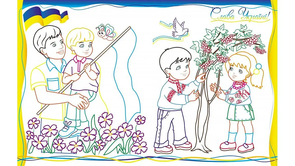 Розмальовка для хлопчиків і дівчаток. Наша Україна – славна Батьківщина! - фото 4