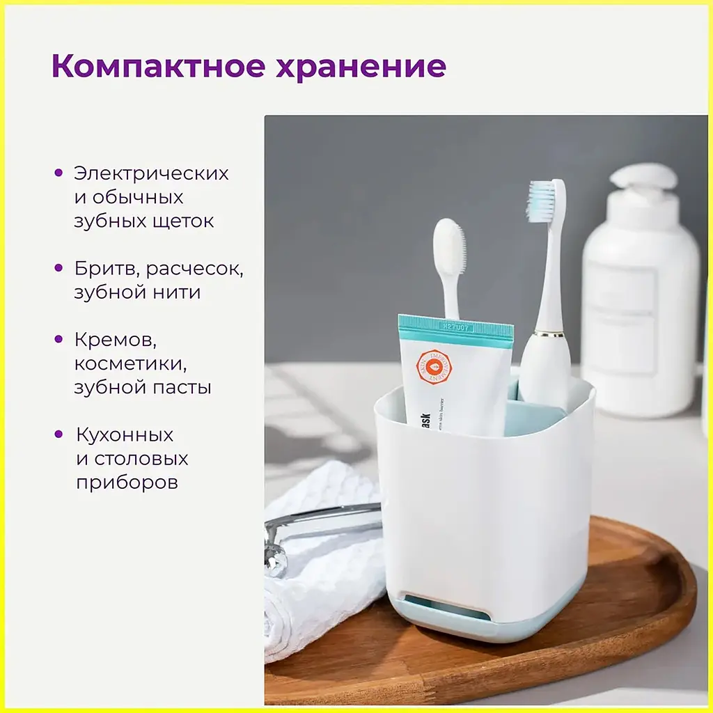 Підставка для електричних зубних щіток EasyStore Toothbrush Caddy ST-661, Yu Xin Сірий 86015 - фото 9