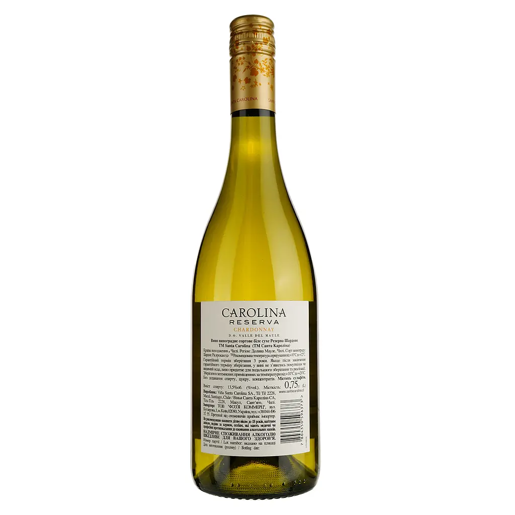 Вино Santa Carolina Reserva Chardonnay, белое, сухое, 0,75 л - фото 2