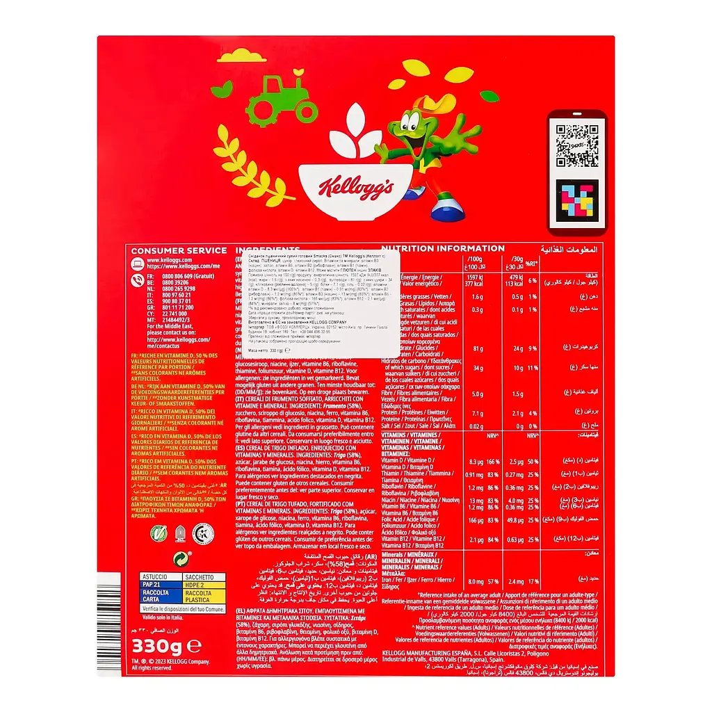 Пластівці Kellogg's Smacks мультизлакові повітряні 330 г - фото 2