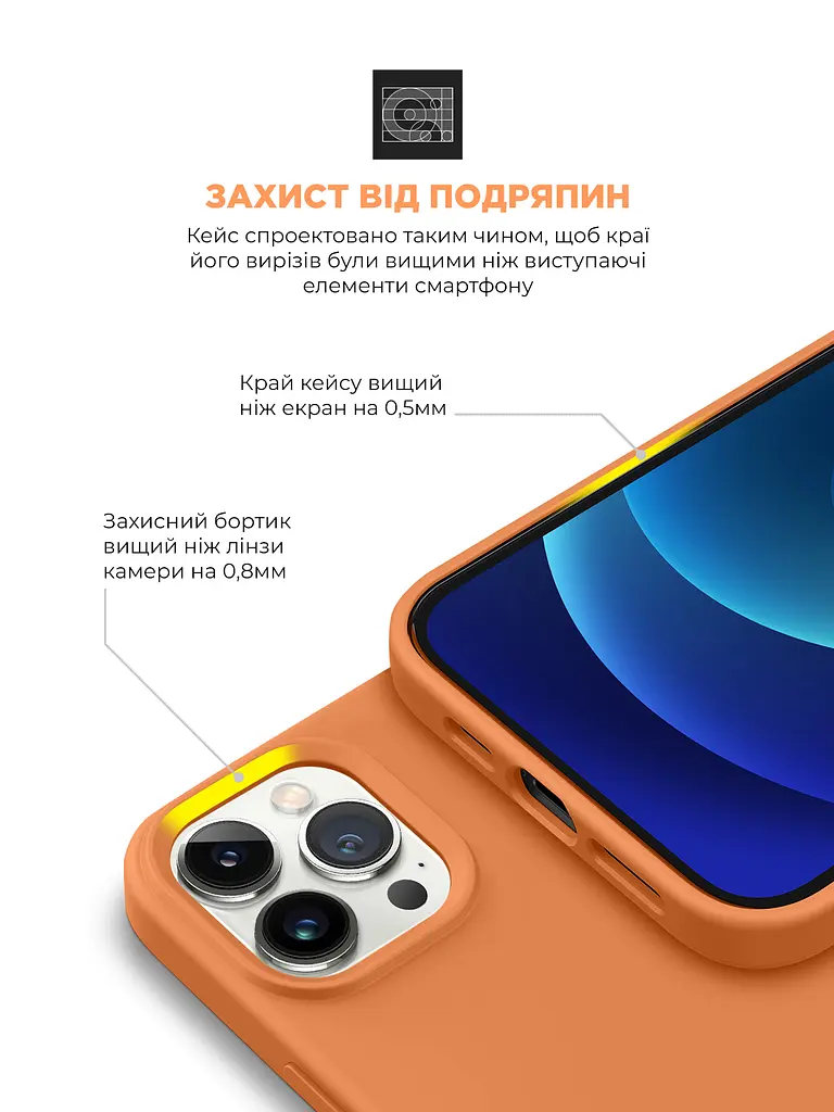 Силиконовый чехол для Apple iPhone 13 Pro Max, ICON2 Case, оранжевый, противоударный, панель, защита всего корпуса, матовая поверхность Soft Touch, выступает над дисплеем, совместим с защитными стеклами и пленками, с микрофиброй - фото 5