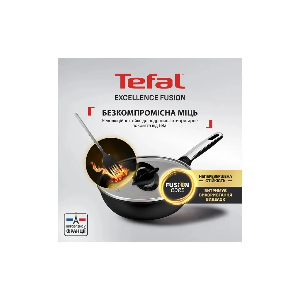 Сковорода Tefal Excellence Fusion з кришкою 24 см чорний (G3388402) - фото 4