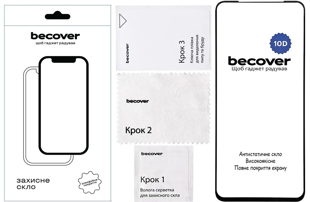 Скло захисне BeCover Nubia V60 10D Black (712737) - фото 3