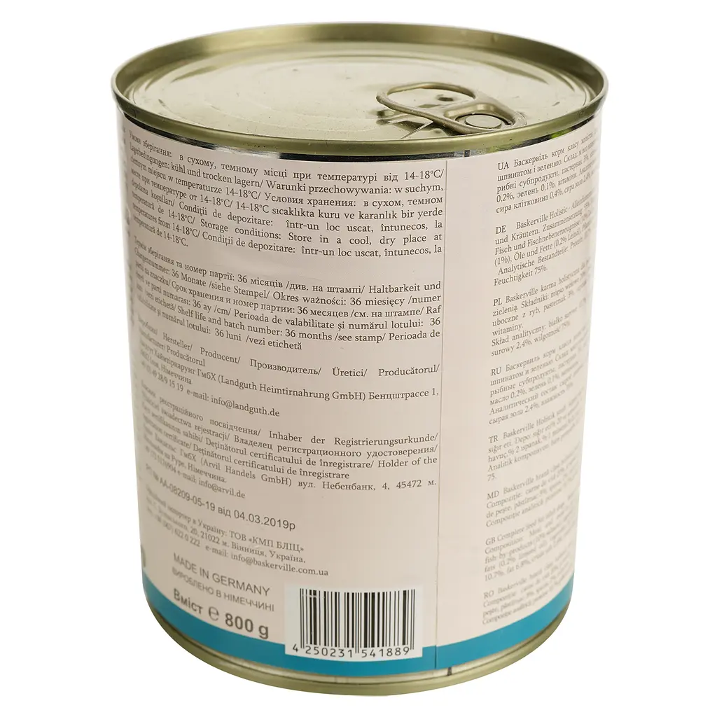 Влажный корм для собак Baskerville Holistic Kalb und Lachs Лосось и говядина с пастернаком, шпинатом и зеленью 800 г - фото 3