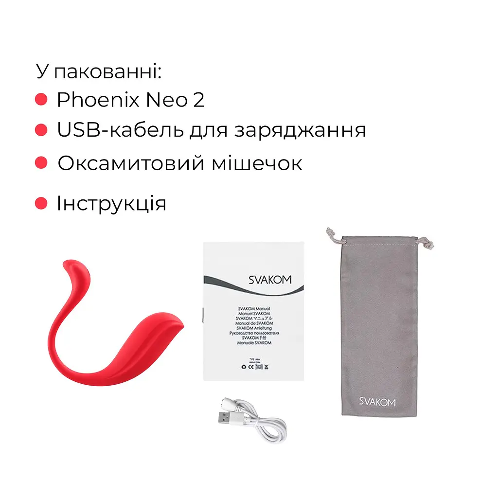 Інтерактивне віброяйце Svakom Phoenix Neo 2, оновлена модель - фото 9