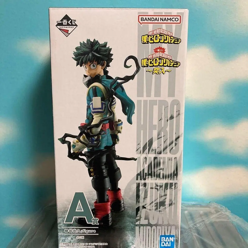 Фігурка Ізуку Мідорія Моя геройська академія Izuku Midoriya My Hero Academia 19 см B MHA IM - фото 2