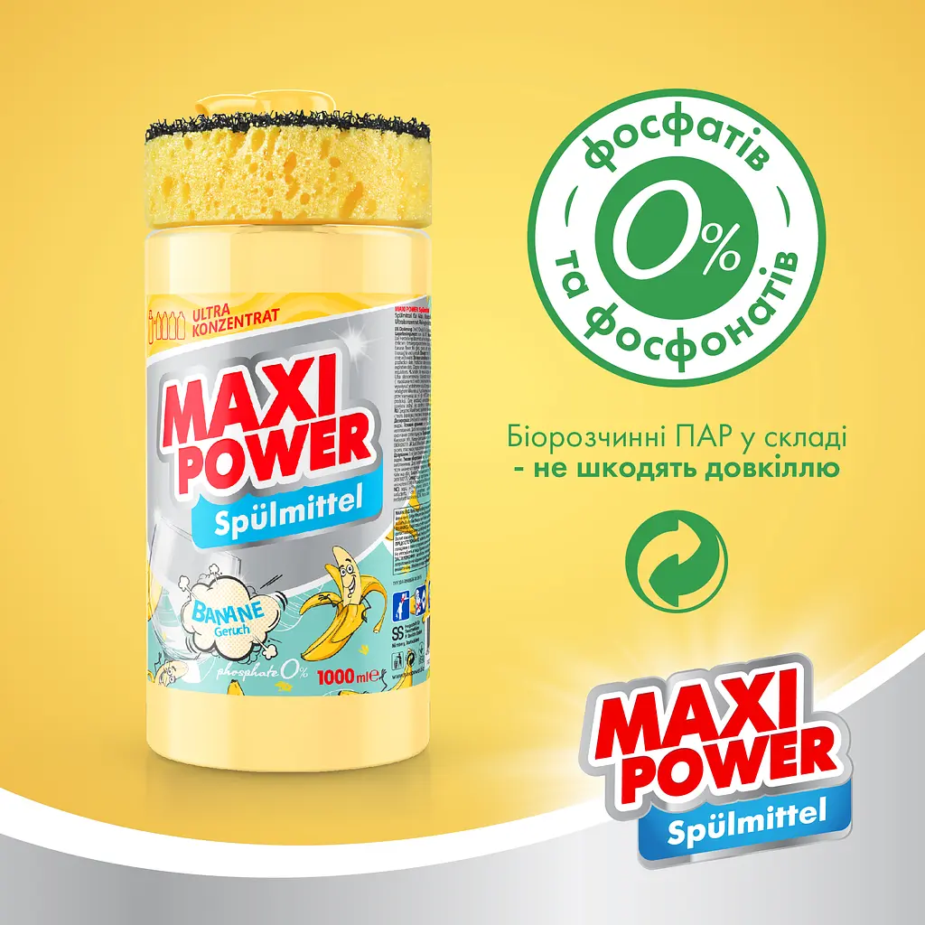 Засіб для миття посуду Maxi Power Банан з губкою, 1 л - фото 3