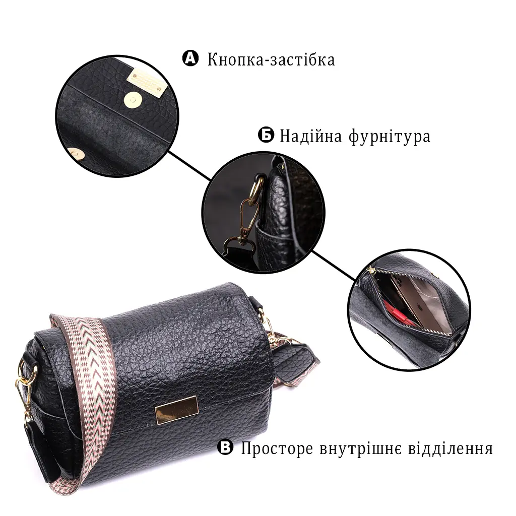 Класична шкіряна сумка Vintage з оригінальною плечовою лямкою 20.5х13х9.5 см sum0029006 - фото 4