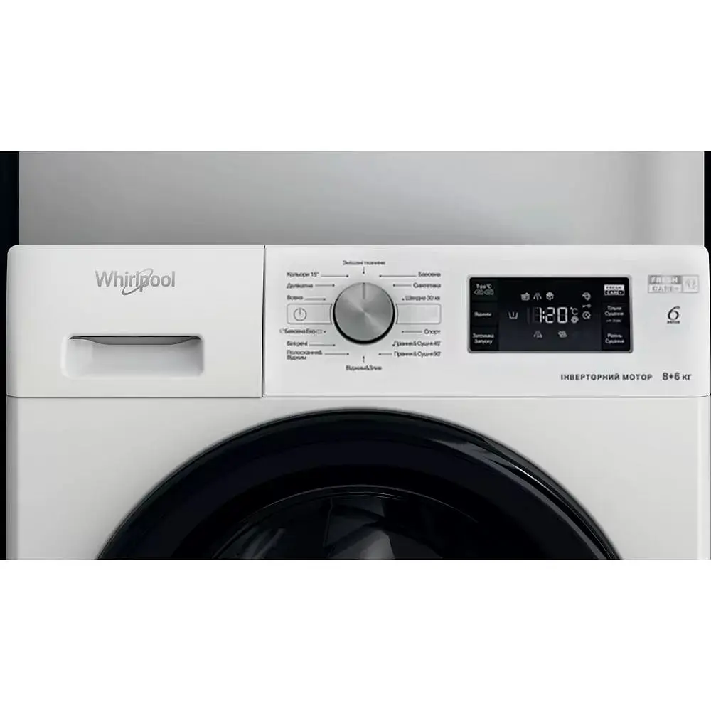 Прально-сушильна машина Whirlpool фронтальна , 8(6)кг, 1400, A, 60см, дисплей, пара, інвертор, білий (FFWDB864349BVUA) - фото 5
