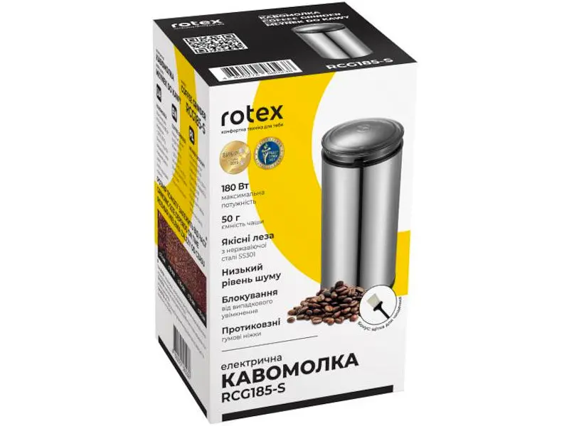 Кавомолка Rotex RCG185-S - фото 3