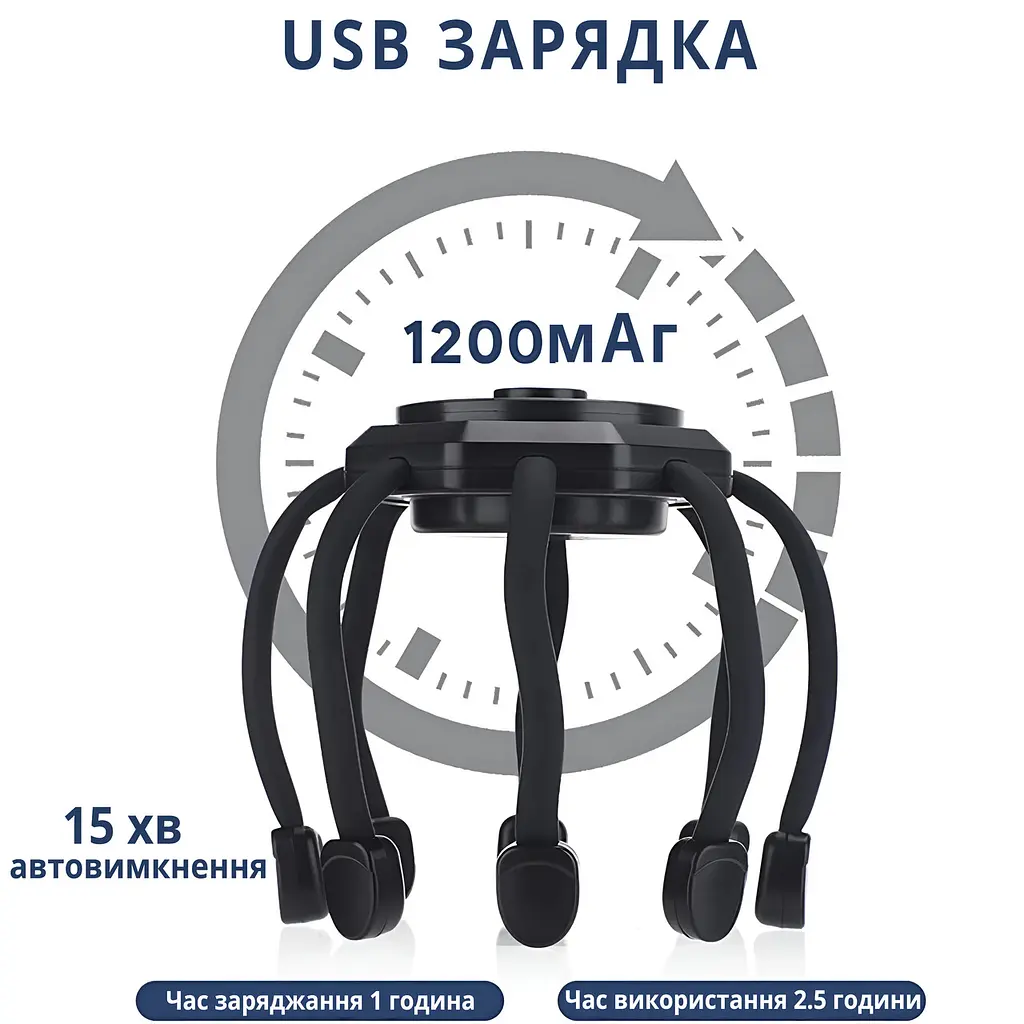 Масажер для голови акумуляторний 3D No Brand 8 головок 3 режими Чорний (MSGHDR-0039) - фото 5