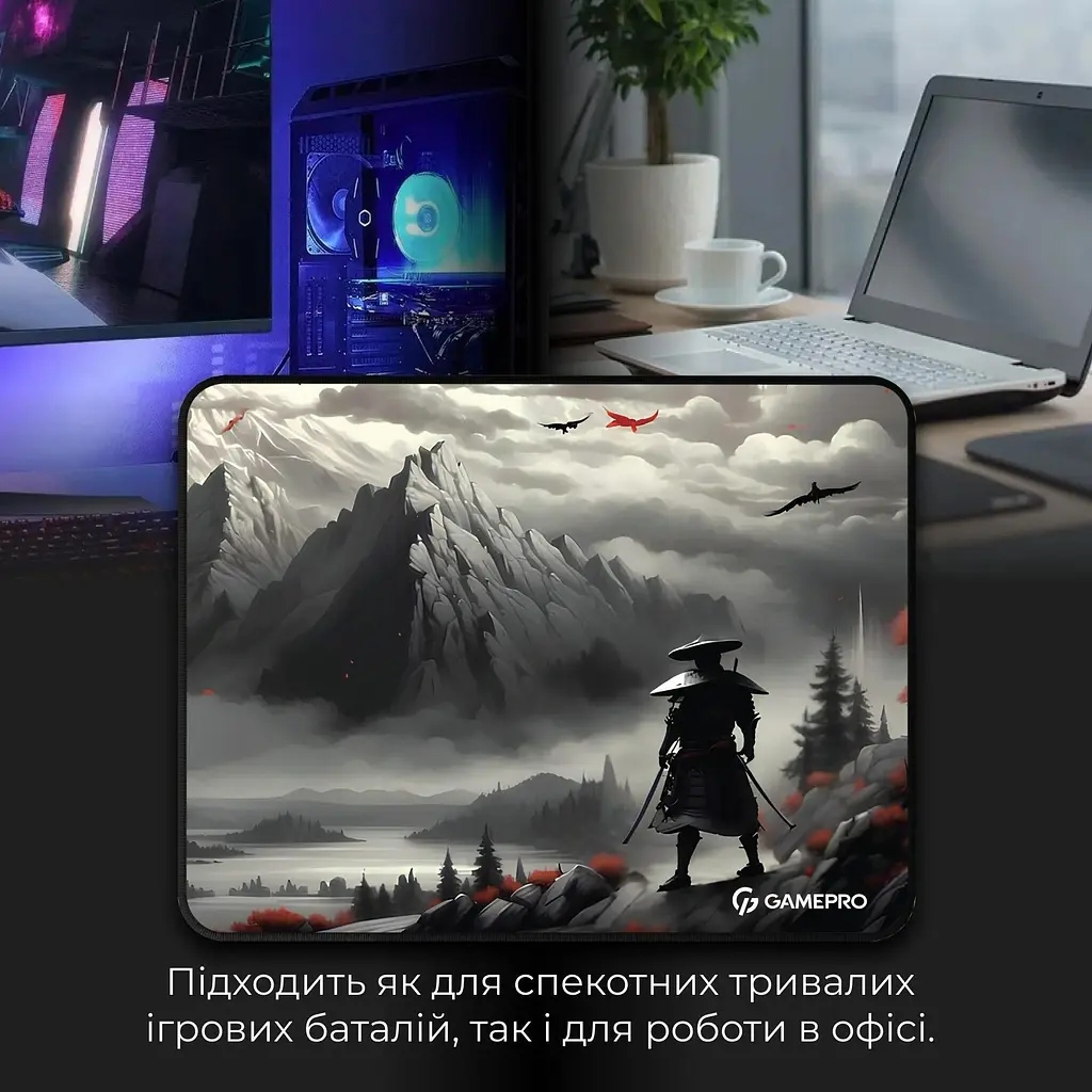 Ігрова поверхня GamePro MP145RS [144516] - фото 4