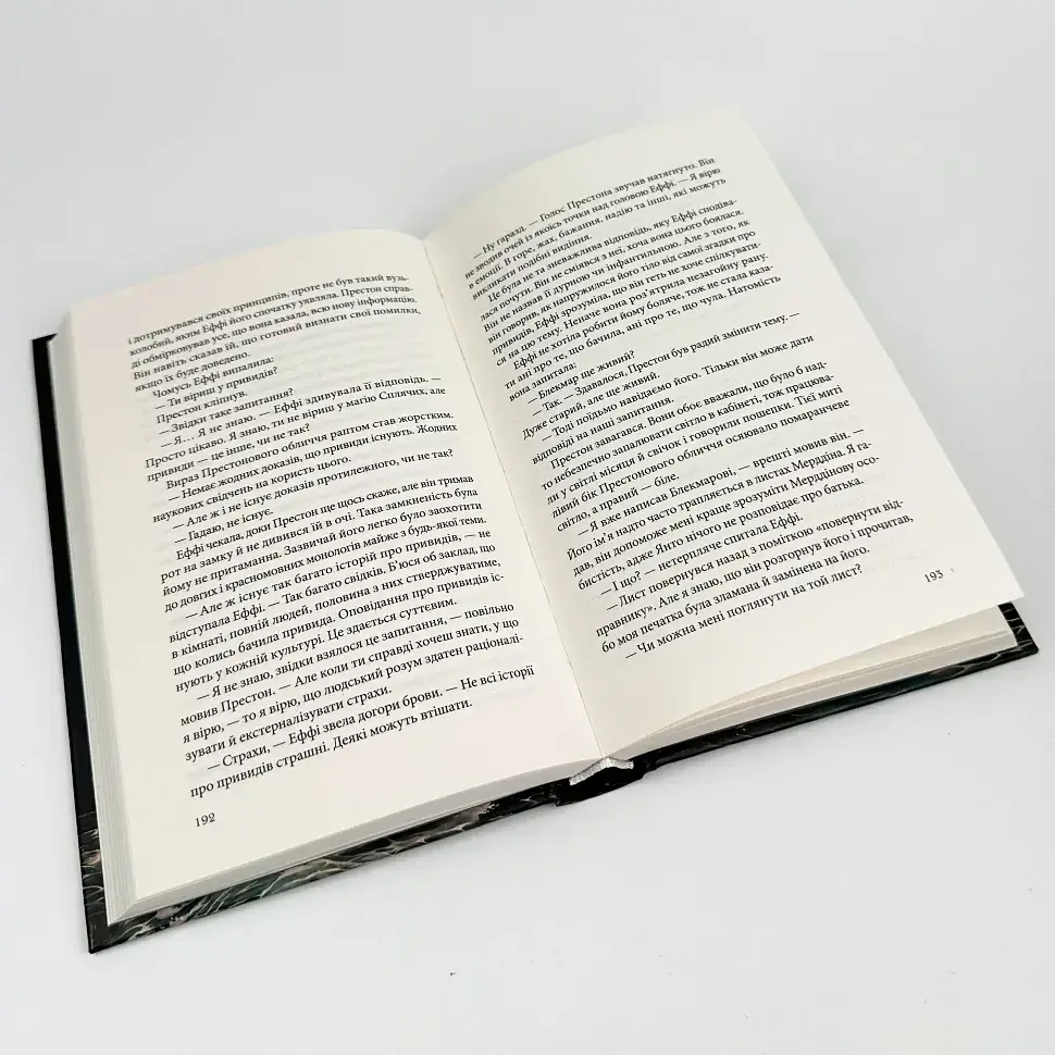Дослідження утоплення - Ава Рід | Vivat, книга українською, нова, тверда - фото 3
