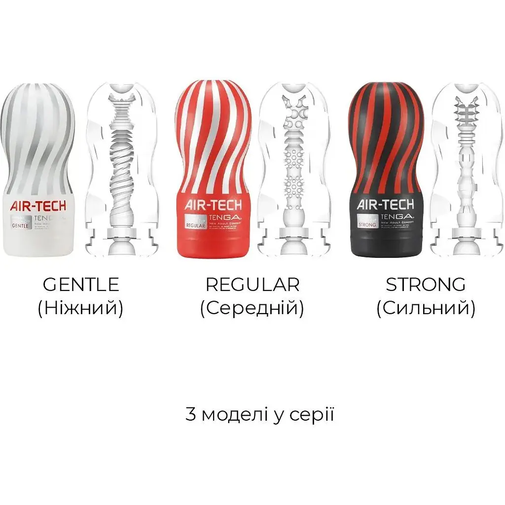 Мастурбатор Tenga Air-Tech Strong - фото 7