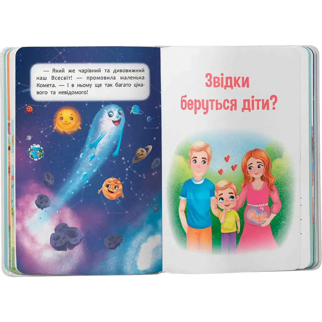 Детская книга Crystal Book Пізнавальні казки - Йигитер Елена (F00031991) - фото 2